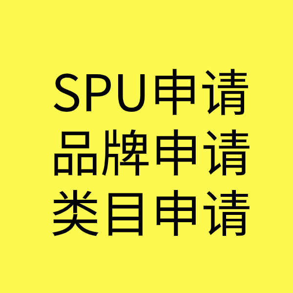 托喀依乡类目新增